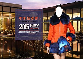 女裝海報圖片