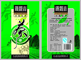 茶叶包装设计