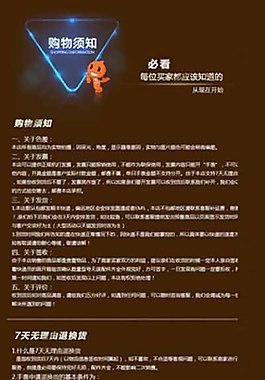 手表詳情頁(yè)圖片