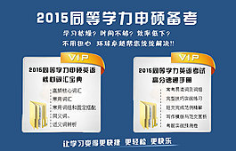 淘寶海報圖素材下載