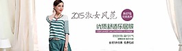 小清新女装海报图片