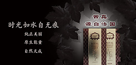 面膜微商海報(bào)