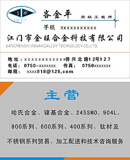 名片設計圖片