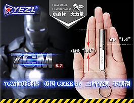 淘寶詳情頁戶外展示圖