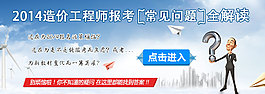 藍(lán)天學(xué)習(xí)報(bào)考設(shè)計(jì)背景圖片高清psd下載