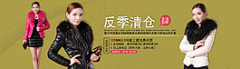 淘寶全屏海報(bào)