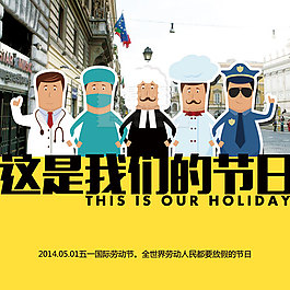 卡通人物