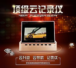 淘寶詳情