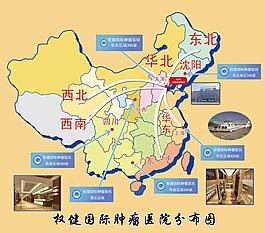 權(quán)健腫瘤醫(yī)院