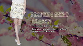 淘寶女裝海報