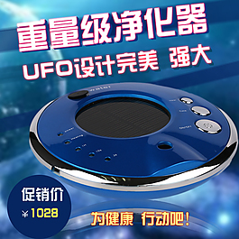 空氣凈化器主圖