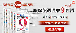 淘寶賣書素材下載