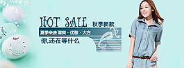 淘寶廣告圖
