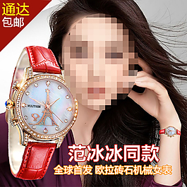 女表直通車主圖