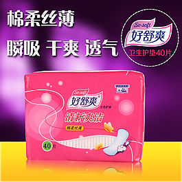 好舒爽衛生護墊