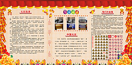 2015年會(huì)背景PSD
