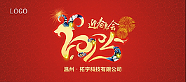 2015年終背景