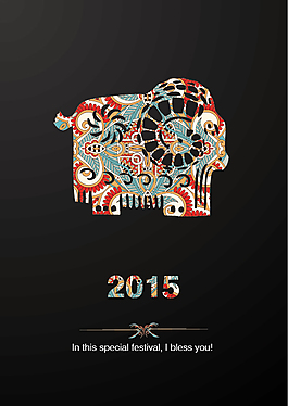 2015羊年花紋封面