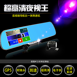 淘寶主圖 直通車主圖