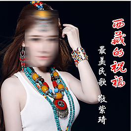 EP專輯