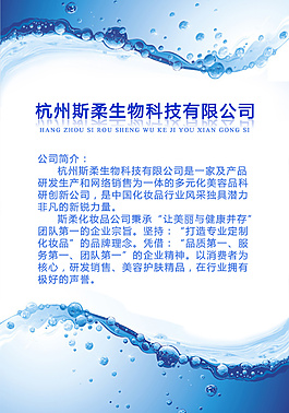 簡介
