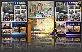 裝飾公司海報圖片