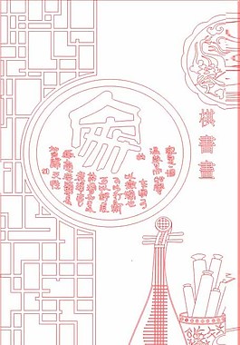 家圖片
