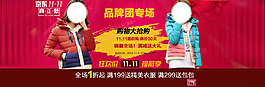 女裝海報(bào)