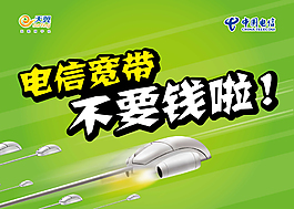 手舉牌
