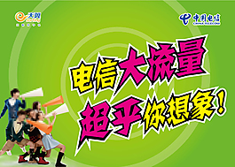 手舉牌