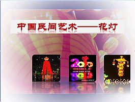 華麗的外表下深藏著不為人知的技法