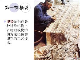 用簡單的方法做精致的成品
