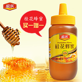 桂花蜂蜜主圖