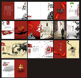紅色中國(guó)風(fēng)公司廣告公司宣傳畫(huà)冊(cè)設(shè)計(jì)