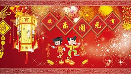 元宵节