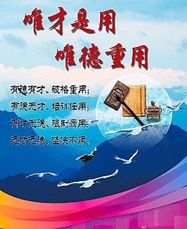 企業文化