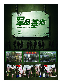 海報設計