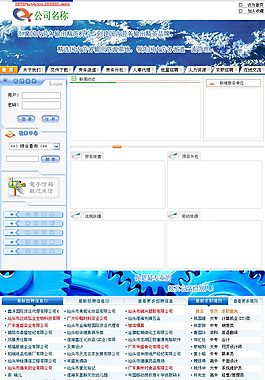 企業(yè)網(wǎng)站首頁模板PSD