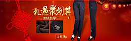 聚劃算 首頁海報(bào)