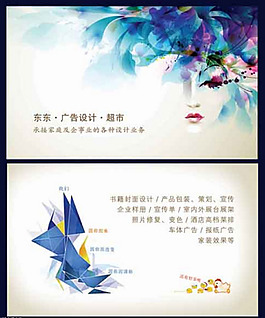名片