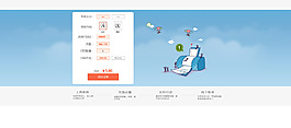 打印頁(yè)面
