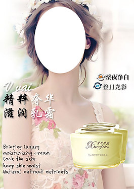 精粹滋潤奢華乳霜