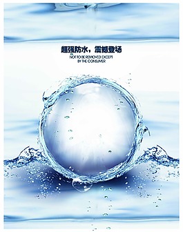 海水水珠psd高清下载