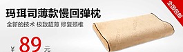 精致枕頭直通車圖片