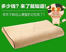 綠色色調(diào)枕頭直通車圖片
