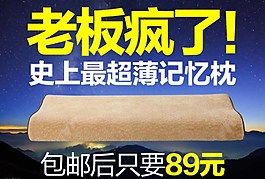 藍(lán)色色調(diào)枕頭直通車圖片