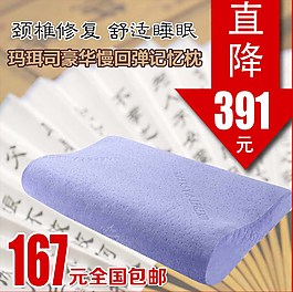 清新色調(diào)枕頭直通車圖片
