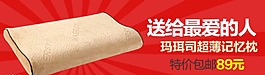 紅色背景枕頭直通車圖片