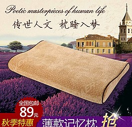 薰衣草枕頭直通車圖片