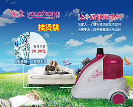 淘寶主圖